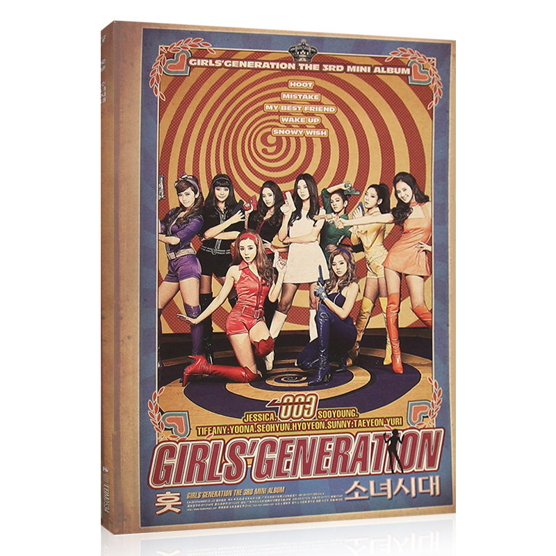 Audio To Music Generator - Girls Generation 3rd Mini Album HOOT