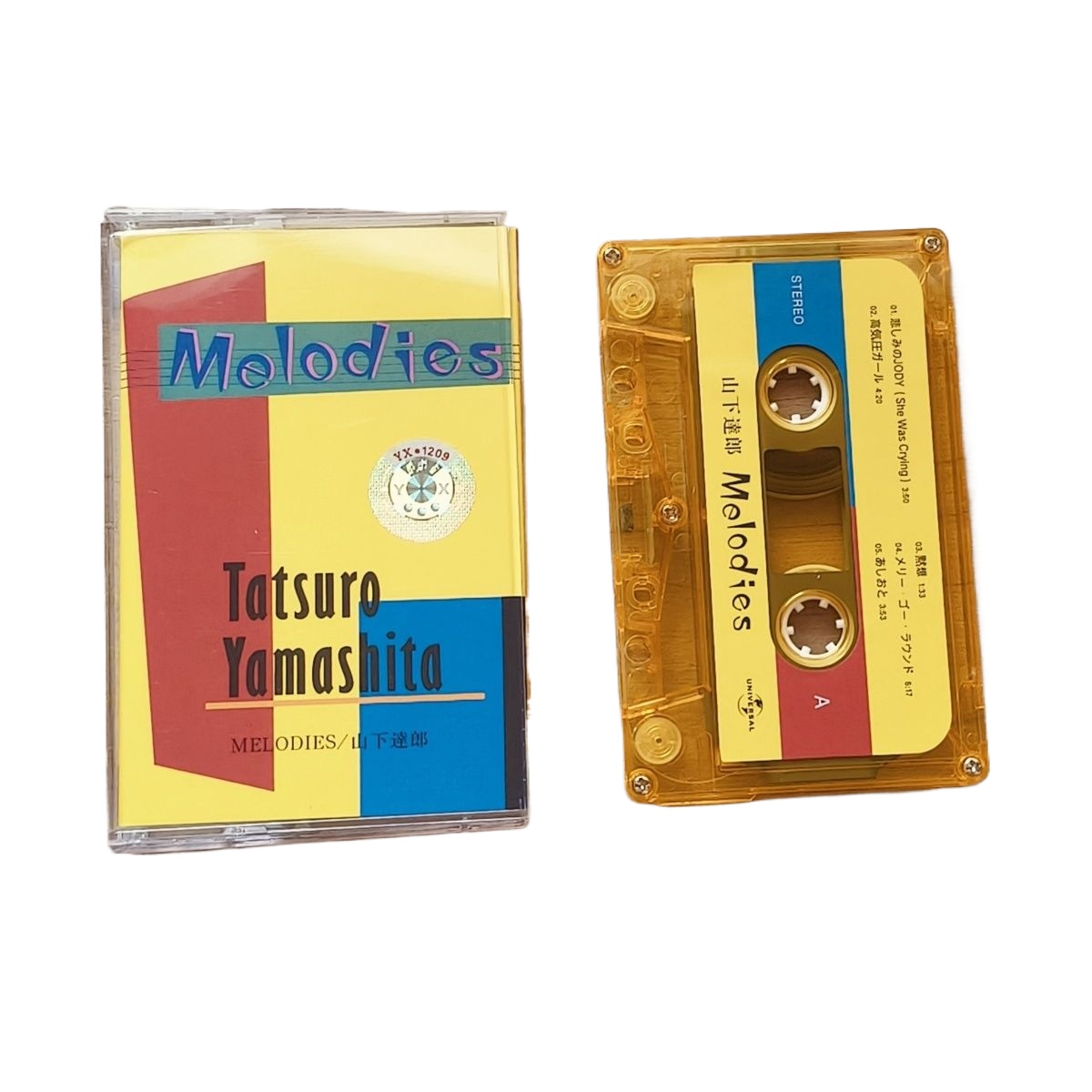Audio And Music - Colorful Japanese Music Cassette Tape Retro