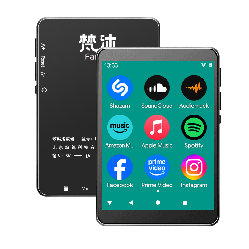 Audio Music Store - Android MP3 Player WiFi Online Music