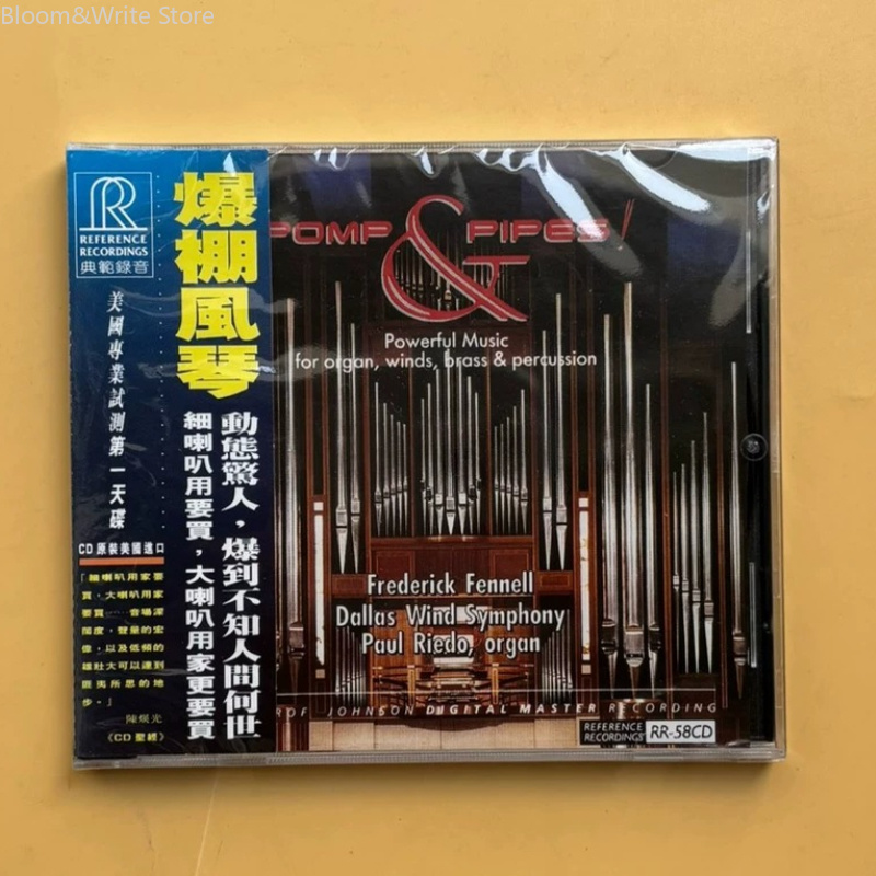 Essential for Audiophiles To T - Audio Music Test review and price