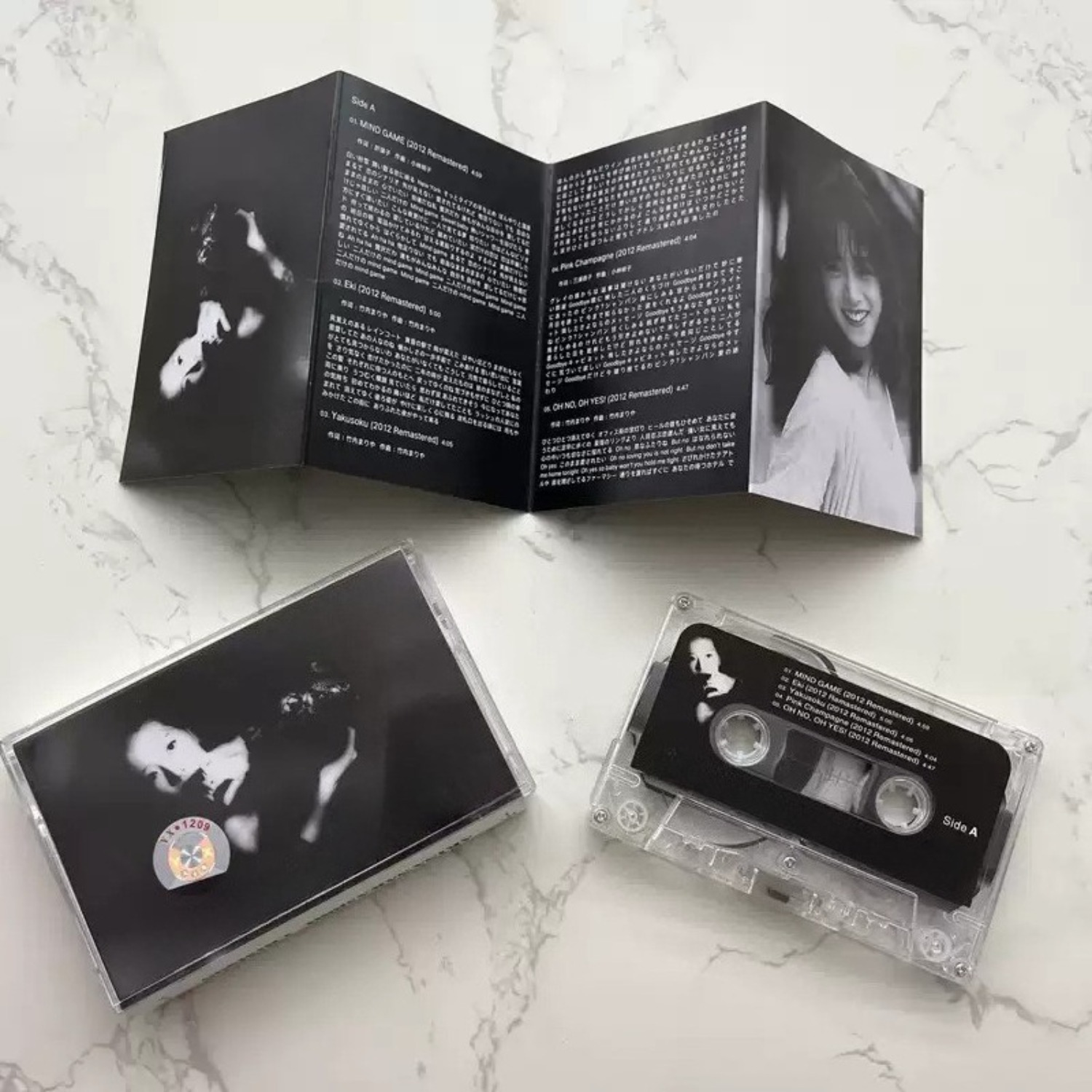 Vintage Japanese City Pop Audi - Audio And Music review and price