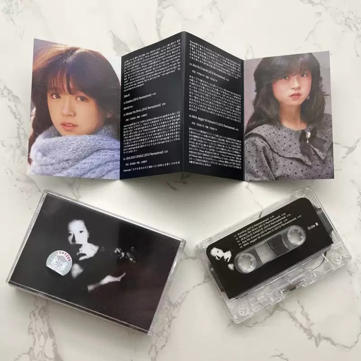 Vintage Japanese City Pop Audi - Audio And Music review and price