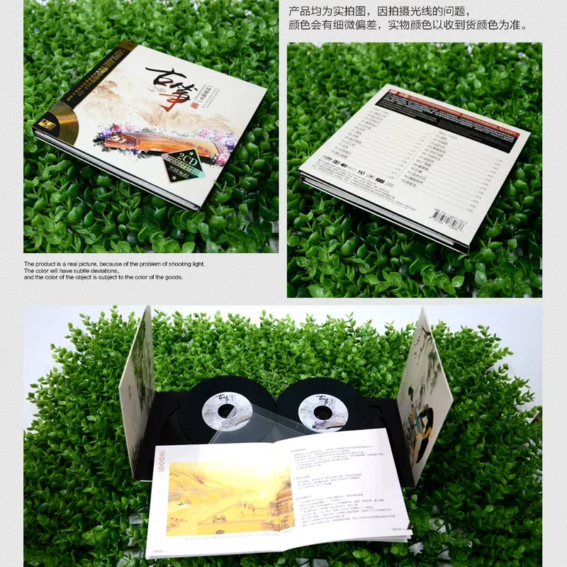 Guzheng Famous Songs Pure Ligh - Audio Music Car review and price