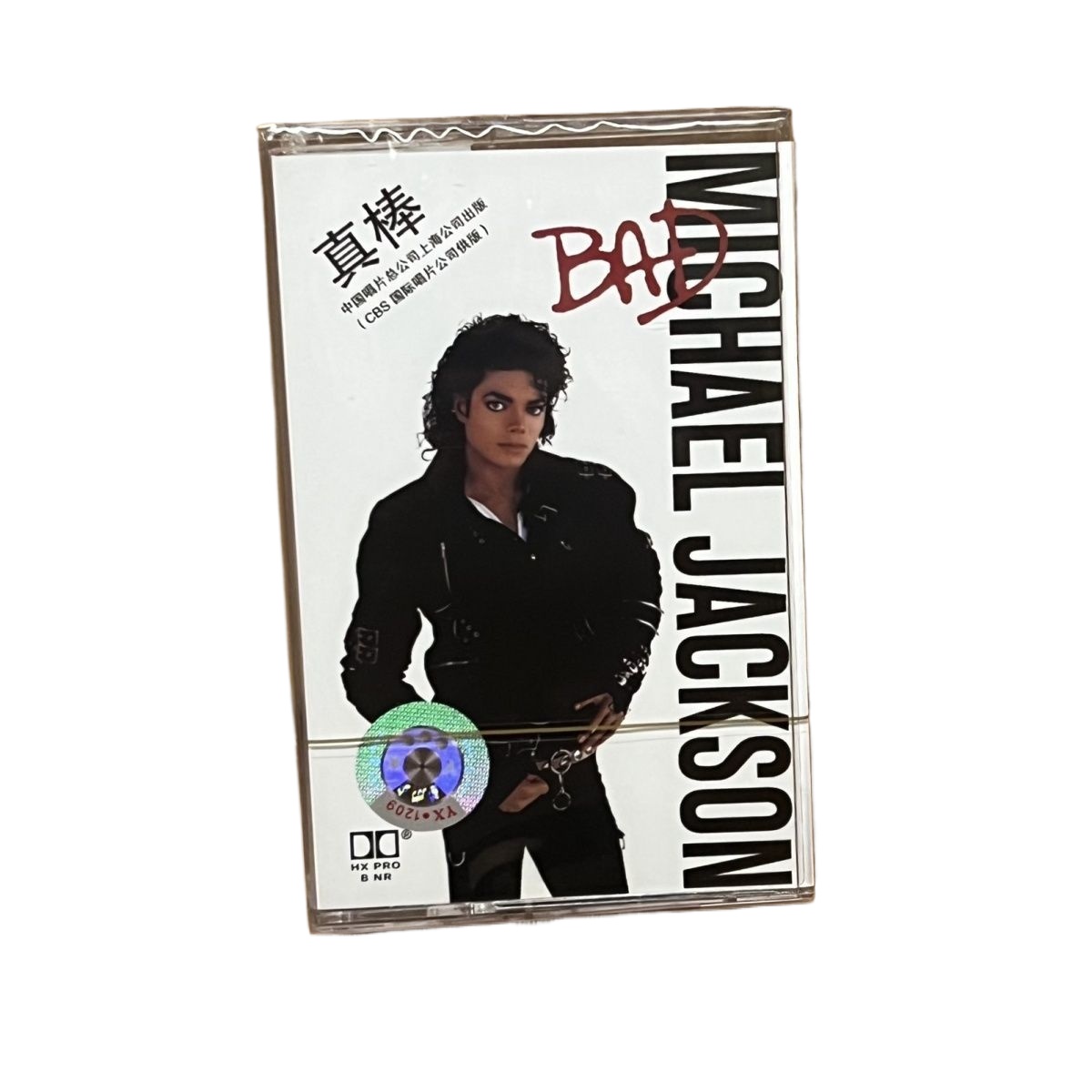 Brand New Cassette Tape Classi - Audio And Music review and price