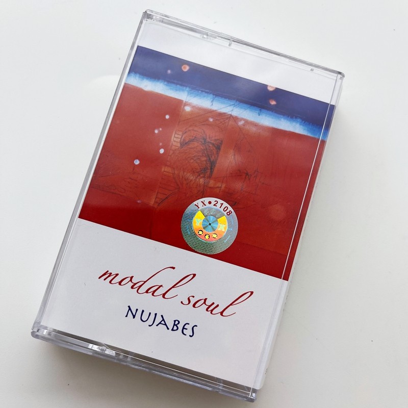 English Style Cassette Tape Un - Audio Music Lyrics review and price
