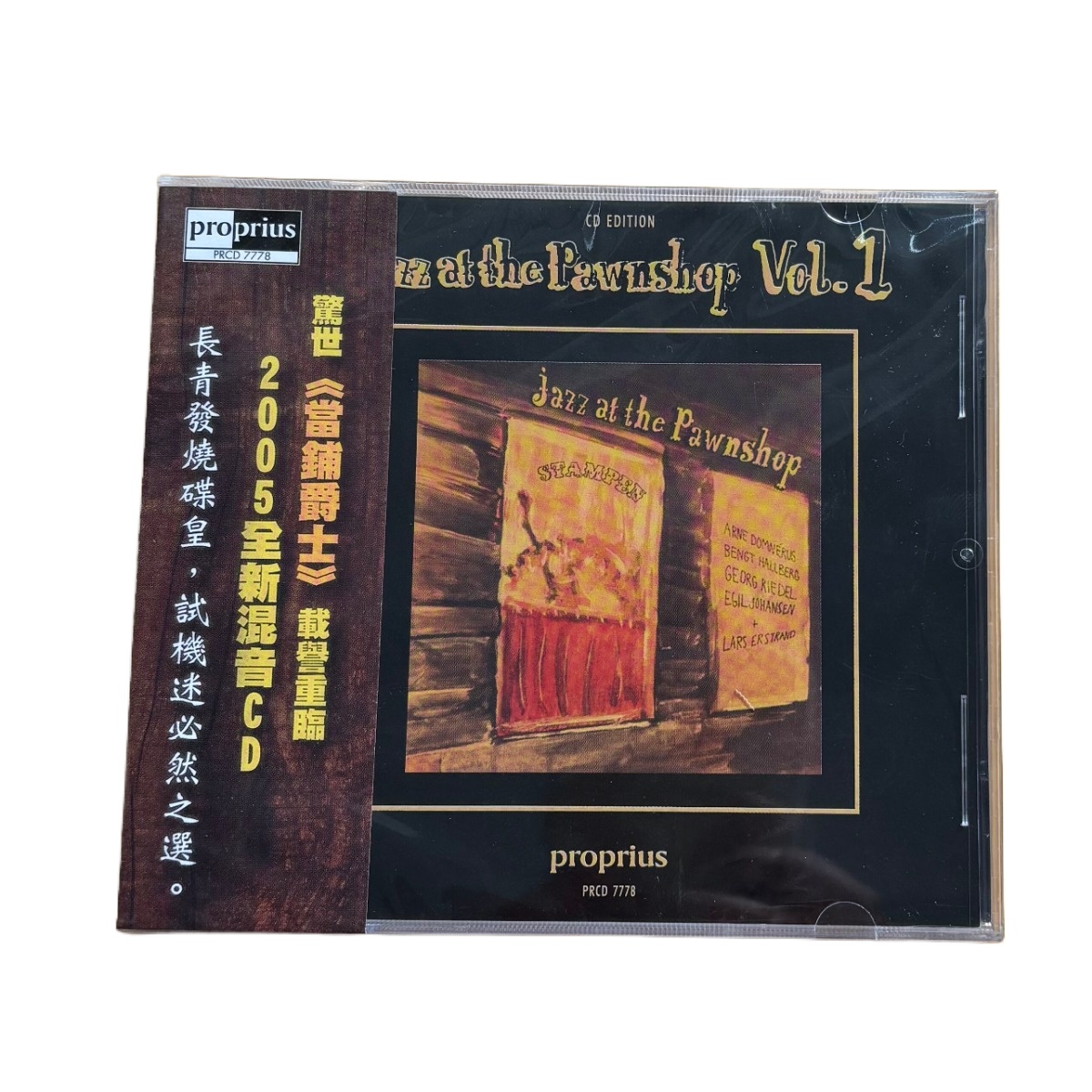 Audiophile Jazz Music CD HiFi  - Audio Music Test review and price