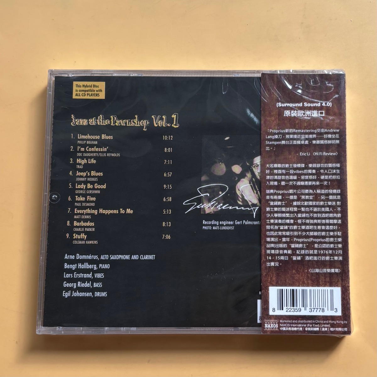 Audiophile Jazz Music CD HiFi  - Audio Music Test review and price