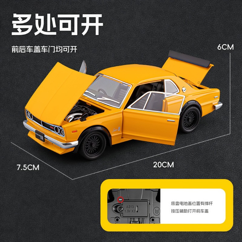 1:22 Nissan Skyline GT-R Hakos - Audio Music Car review and price